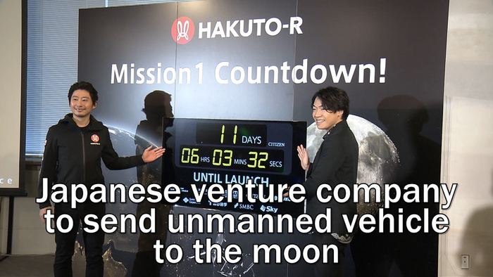 Japanese venture company ispace to send unmanned vehicle to the moon
