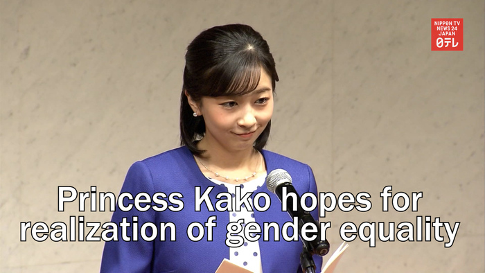Princess Kako hopes for realization of gender equality 