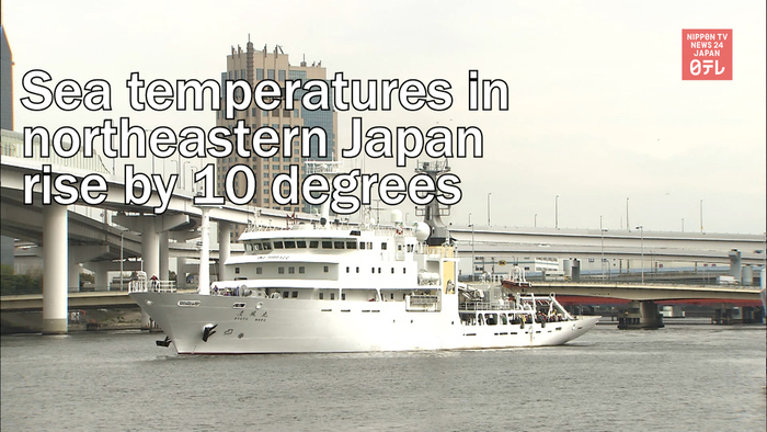 Sea temperatures in northeastern Japan rise by 10 degrees