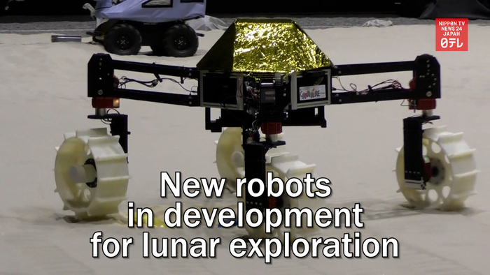 New robots in development for lunar exploration