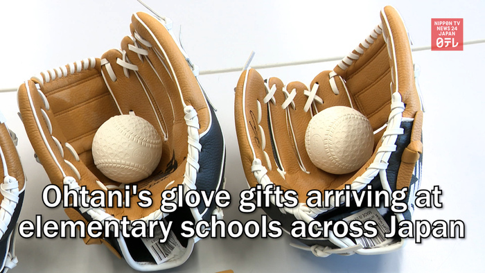 Ohtani's glove gifts arriving at elementary schools across Japan