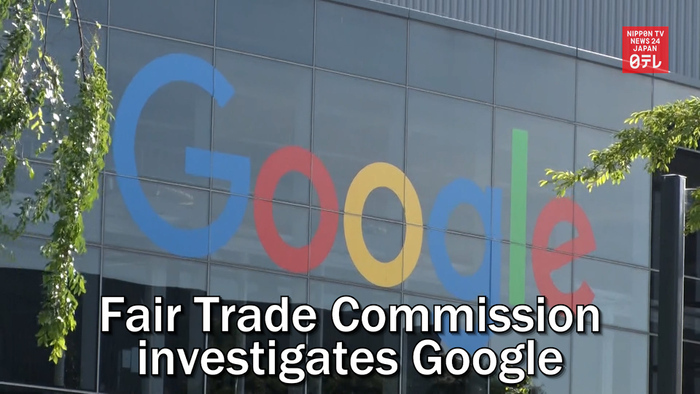 Fair Trade Commission investigates Google over Antimonopoly violations