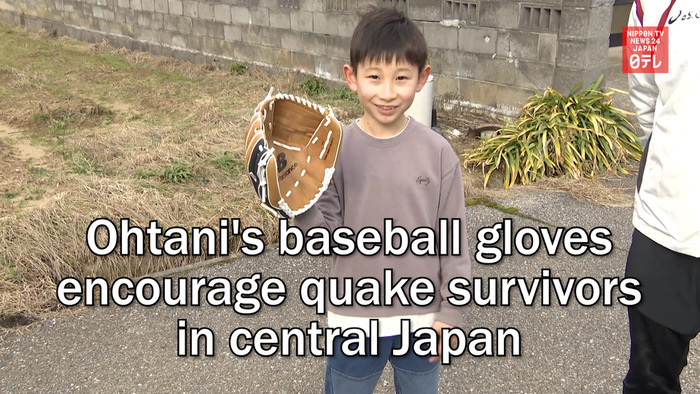 Ohtani's baseball gloves encourage quake survivors in central Japan
