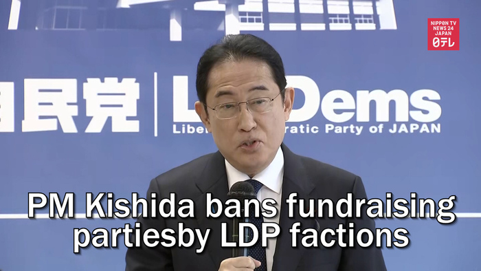 PM Kishida bans fundraising parties by LDP factions