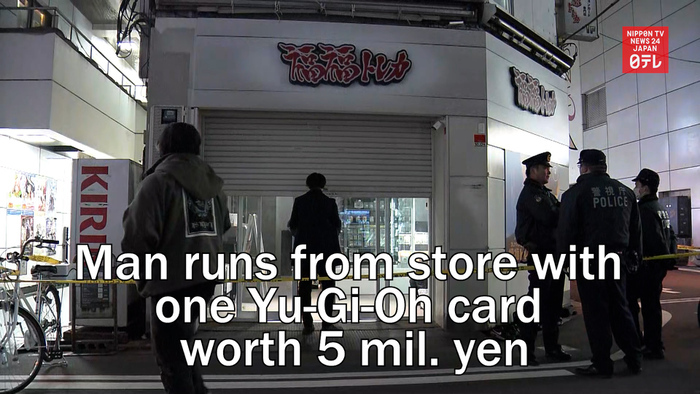 Man runs from store in Tokyo with one Yu-Gi-Oh card worth 5 mil. yen