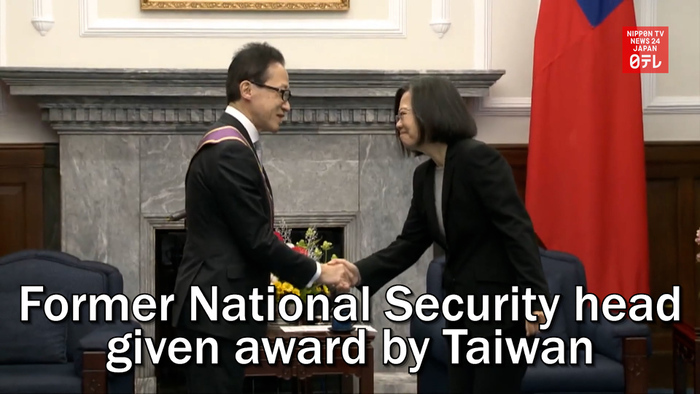 Former Japanese National Security head given award by Taiwan