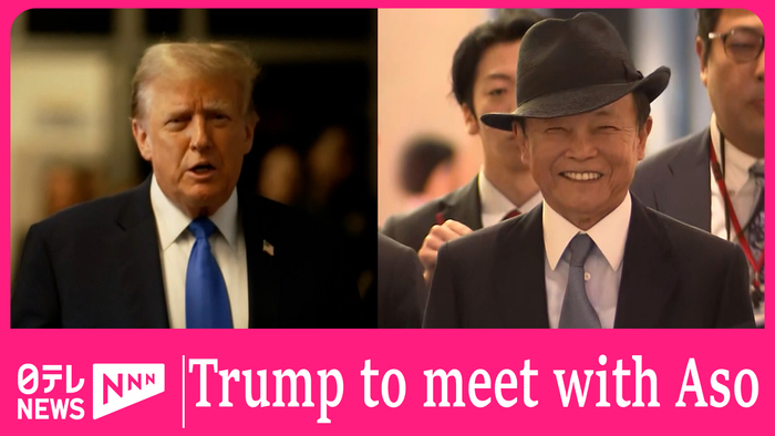Donald Trump to meet with former Japanese PM Aso