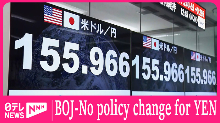 BOJ decides to keep interest rates intact, resulting in yen's further depreciation