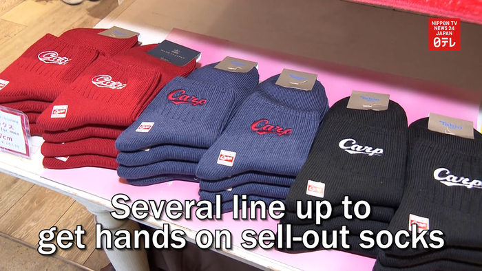Several line up to get hands on sell-out socks