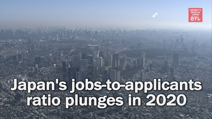 Japan's jobs-to-applicants ratio plunges in 2020