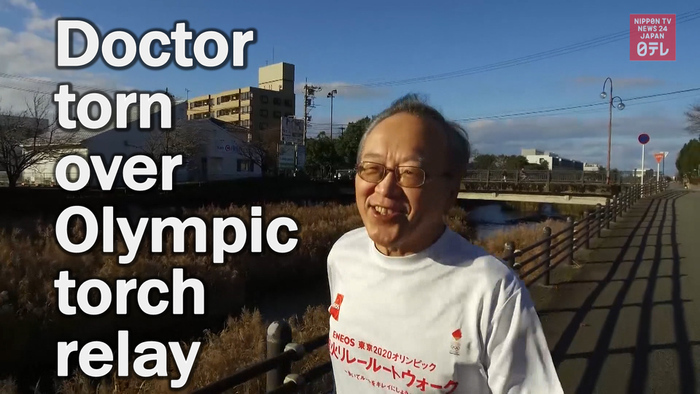 Doctor torn over running in Olympic torch relay
