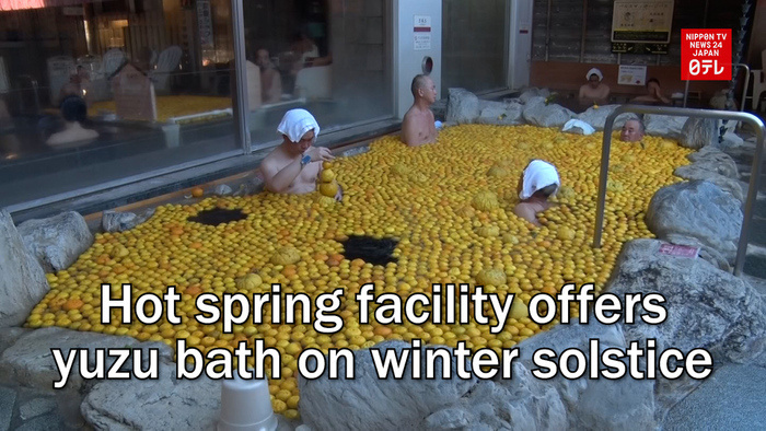 Hot spring facility offers yuzu bath on winter solstice