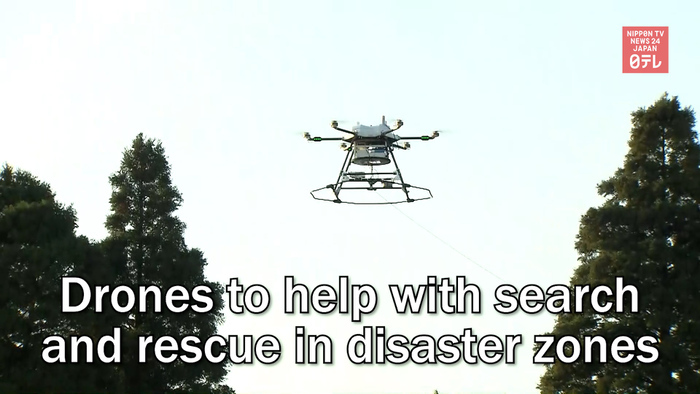 Drones to help with search and rescue in disaster zones