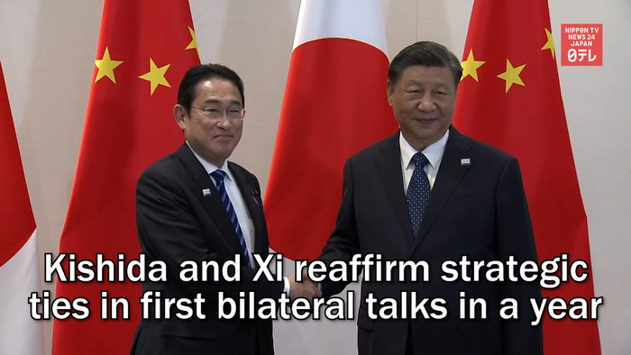 Kishida and Xi reaffirm strategic ties in first bilateral talks in a year