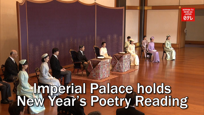 Imperial Palace holds annual New Years Poetry Reading ceremony