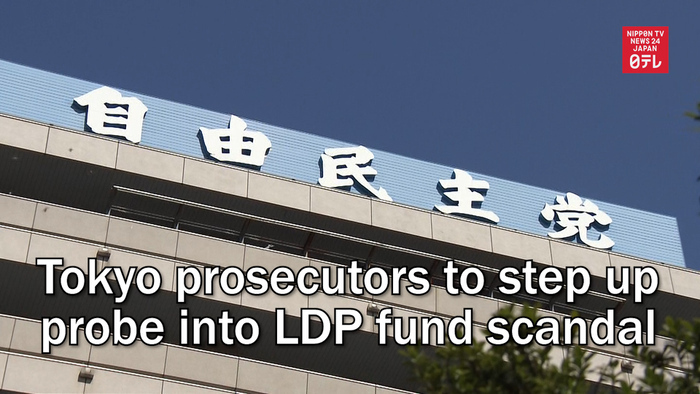 Tokyo prosecutors to step up probe into ruling party fund scandal