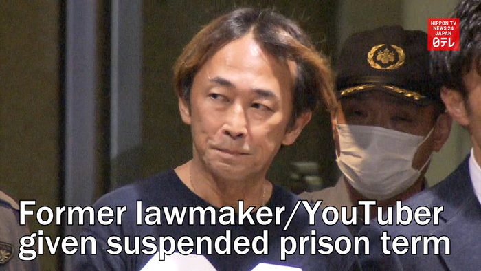 Former lawmaker and social media personality given suspended prison term