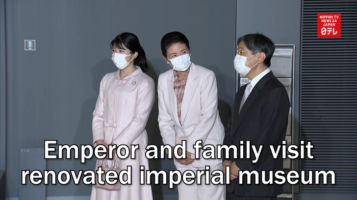 Emperor and family visit renovated imperial museum