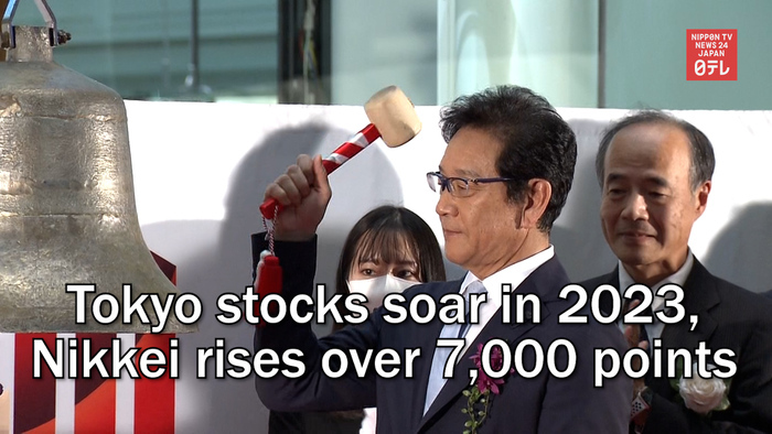 Tokyo stocks soar in 2023, Nikkei index rises over 7,000 points