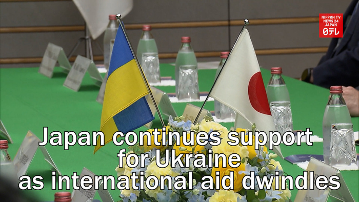 Japan continues support for Ukraine as international aid dwindles