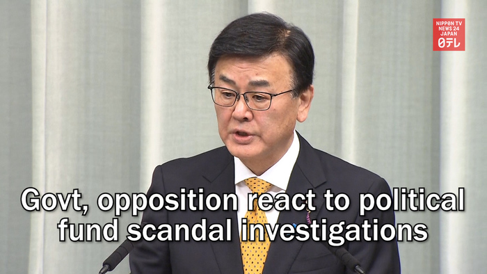 Govt and opposition react to political fund scandal investigations