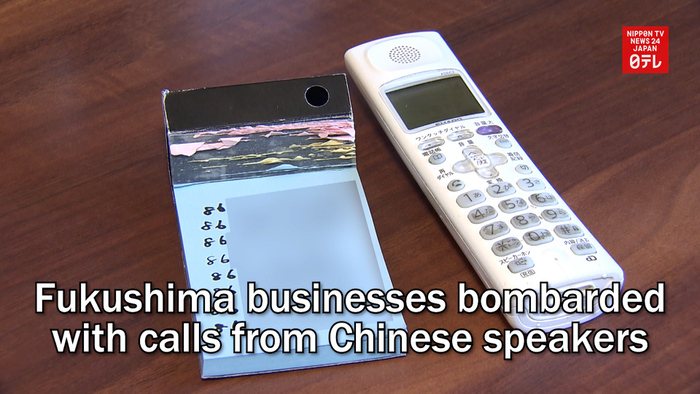 Fukushima businesses bombarded with calls from Chinese speakers