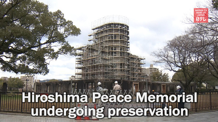 Hiroshima Peace Memorial undergoing preservation work