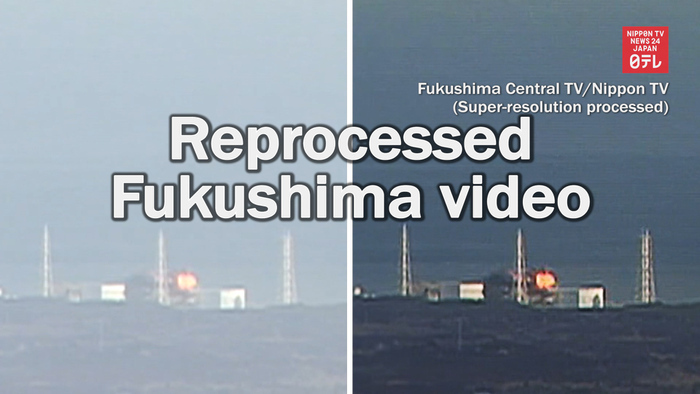 Japan's nuclear regulators continue studying reprocessed Fukushima video