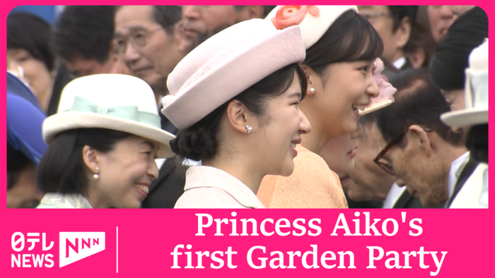Princess Aiko attends annual Spring Garden Party for first time-Transcript of the conversation