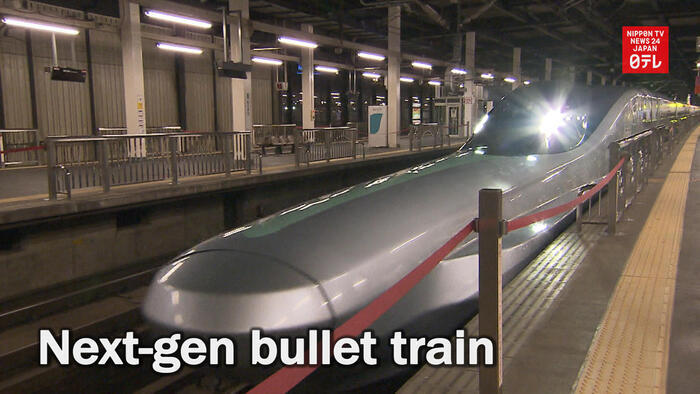 Next-gen bullet train