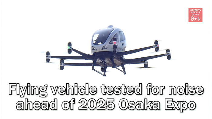 Flying vehicle tested for noise ahead of 2025 Osaka Expo