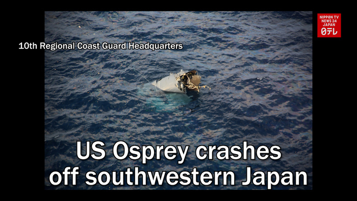 US Osprey crashes off southwestern Japan