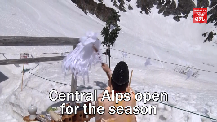 Central Alps open for the season