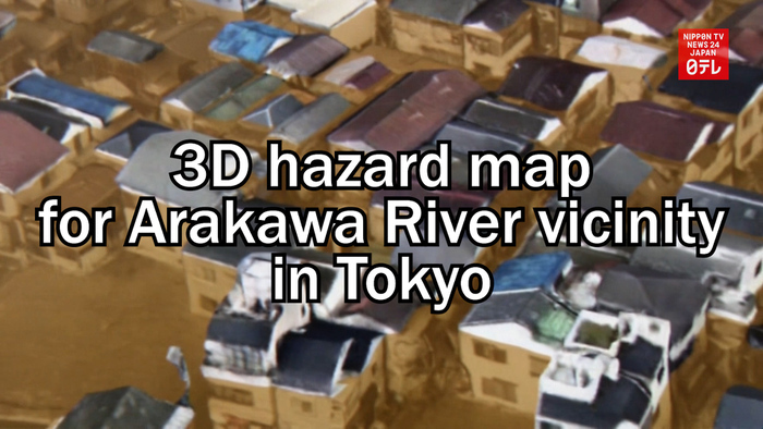 3D hazard map for Arakawa River vicinity in Tokyo