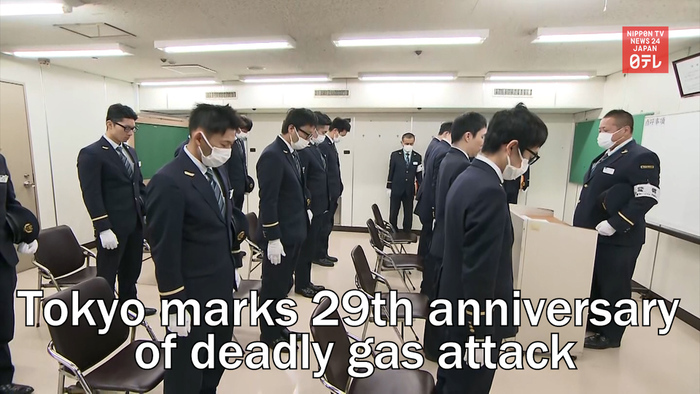 Tokyo marks 29th anniversary of deadly gas attack