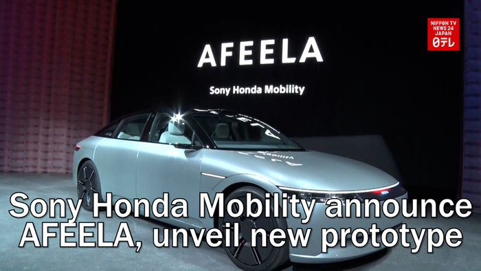Sony Honda Mobility announce AFEELA, unveil new prototype EV