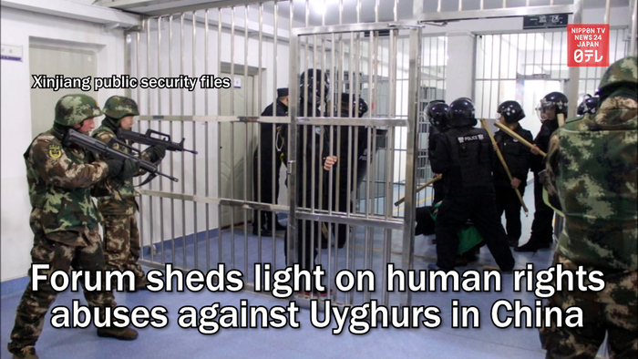 International forum sheds light on human rights abuses against Uyghurs in China