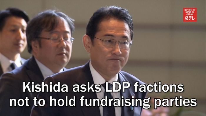 Kishida asks LDP factions not to hold fundraising parties