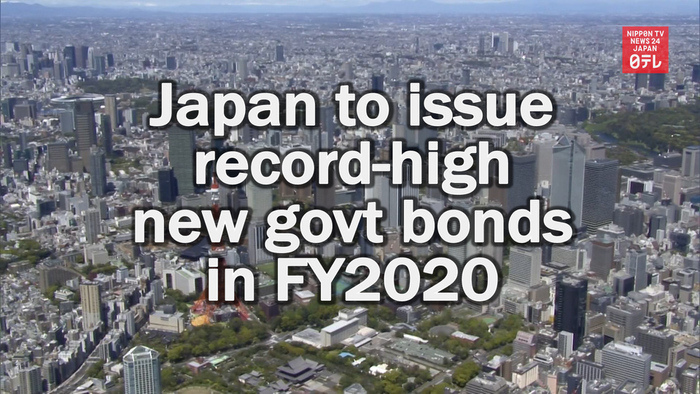 Japan to issue record-high new govt bonds in FY2020