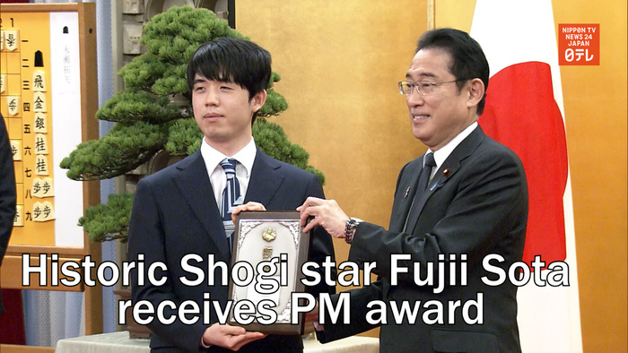Historic Shogi star Fujii Sota receives PM award