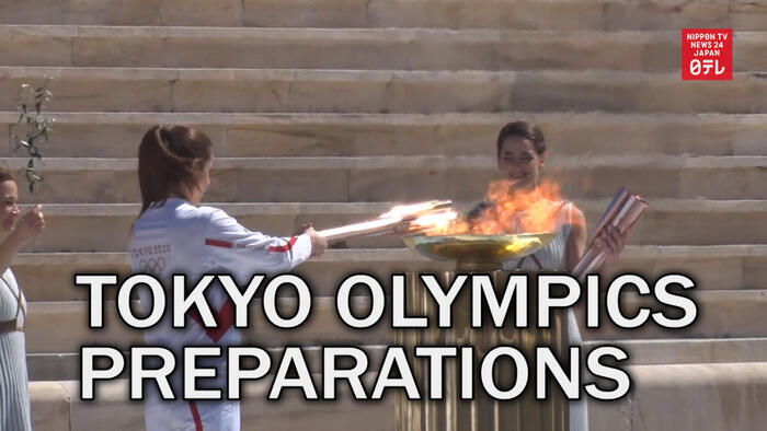 Tokyo Olympics security preparations