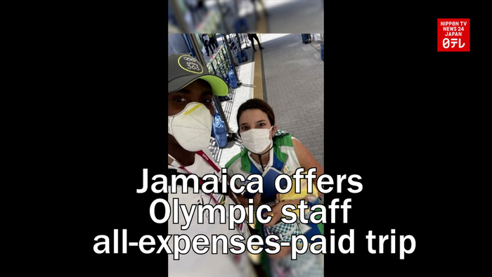 Jamaica offers Olympic staff all-expenses-paid trip