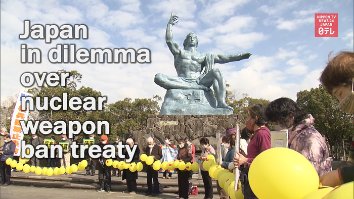 Japan in dilemma over nuclear weapon ban treaty