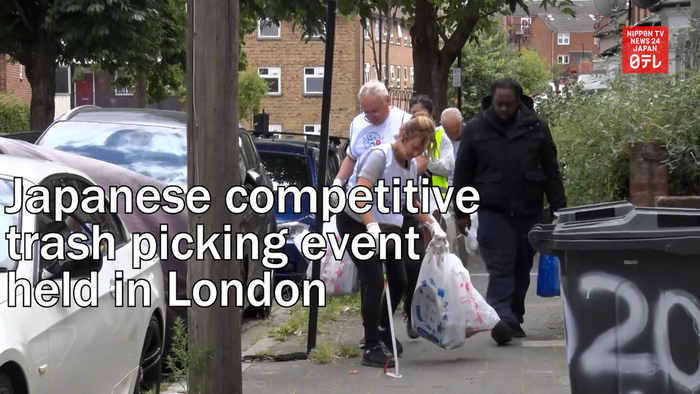 Japanese competitive trash picking event held in London   