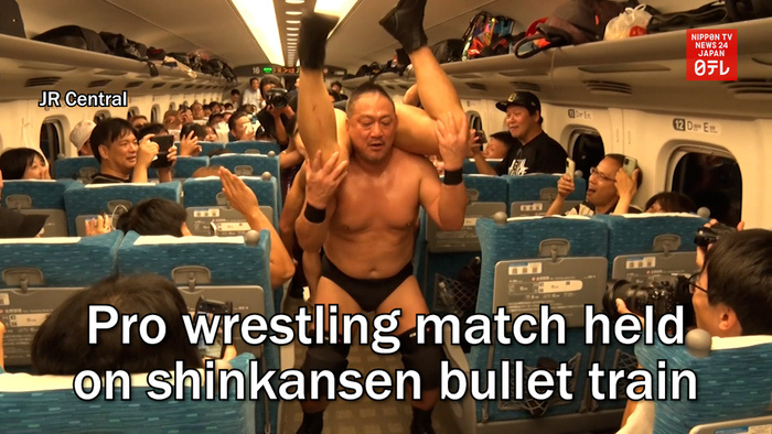 Pro wrestling match held on shinkansen bullet train