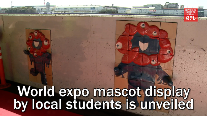 World expo mascot display created by local students is unveiled