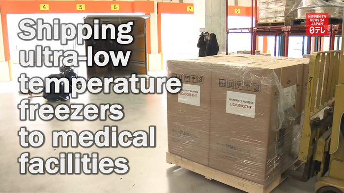 Shipping of ultra-low temperature freezers to medical facilities