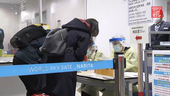 CORONAVIRUS: Japan bans foreign travelers from US, China, S Korea