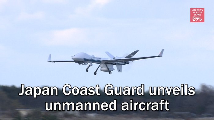 Japan Coast Guard unveils unmanned aircraft