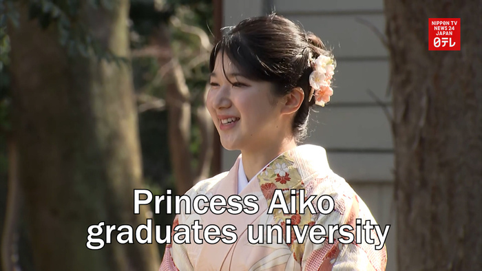 Princess Aiko graduates university